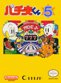 Pachio-kun 5 - Fanart - Box - Front (World) - 1280x1744