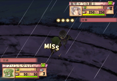Princess Concerto - Screenshot - Gameplay (Japan) - 640x448