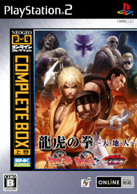 Art of Fighting Anthology - Box - Front (Japan) - 1528x2161