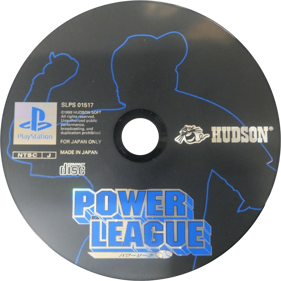 Power League - Disc (Japan) - 1200x1200