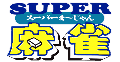 Super Mahjong - Clear Logo (Japan) - 4500x2352