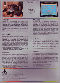 E.T. The Extra-Terrestrial - Box - Back (Europe) - 600x830