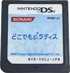 Let's Pilates! - Cart - Front (Japan) - 862x889