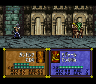 Fire Emblem: Seisen no Keifu - Screenshot - Gameplay (Japan) - 321x281