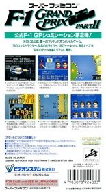 F-1 Grand Prix: Part II - Box - Back (Japan) - 1224x2212