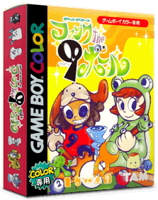 Pocket Billiard Funk: The 9 Ball - Box - 3D (Japan) - 793x998
