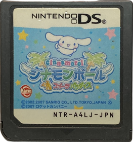 Cinnamoroll: Cinnamon Ball: Kurukuru Sweets Paradise - Cart - Front (Japan) - 1105x1177