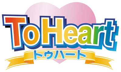 To Heart - Clear Logo (Japan) - 877x524