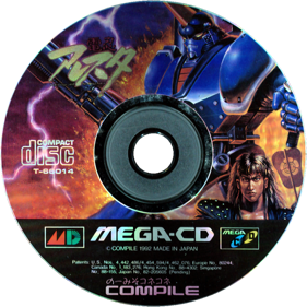 Robo Aleste - Disc (Japan) - 1000x1000