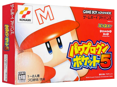 Power Pro Kun Pocket 5 - Box - 3D (Japan) - 1327x989
