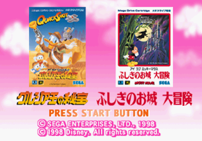 Sega Ages: I Love Mickey Mouse & I Love Donald Duck - Screenshot - Game Title (Japan) - 320x224