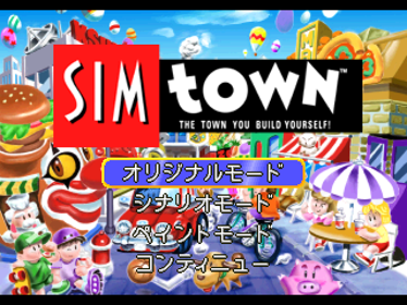Sim Town - Screenshot - Game Title (Japan) - 640x480