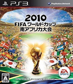2010 FIFA World Cup South Africa - Box - Front (Japan) - 866x998