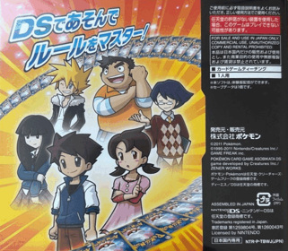 Pokémon Card Game: How to Play DS - Box - Back (Japan) - 846x739
