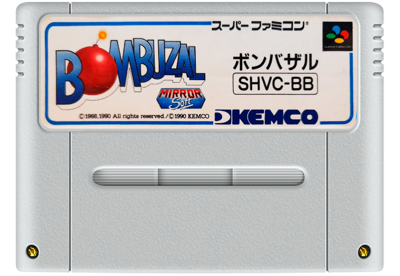 Ka-Blooey - Fanart - Cart - Front (Japan) - 811x560