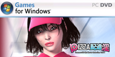 Pizza Takeout Obscenity - Banner (Japan) - 335x167
