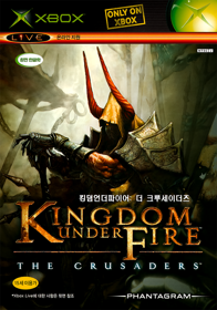 Kingdom Under Fire: The Crusaders - Box - Front (Korea) - 750x1070