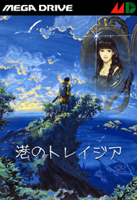 Traysia - Fanart - Box - Front (Japan) - 490x710