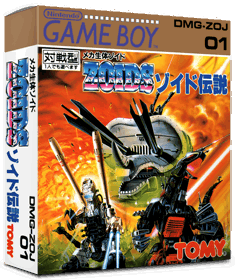 Zoids Densetsu - Box - 3D (Japan) - 837x998