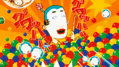 Crazy Cross - Fanart - Background (Japan) - 1920x1080