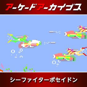 Arcade Archives SEA FIGHTER POSEIDON - Square (Japan) - 800x800