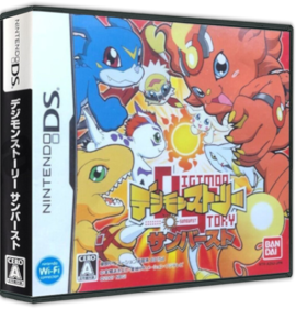 Digimon World Dawn - Box - 3D (Japan) - 575x598