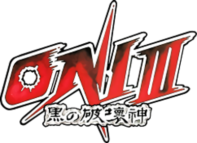 Oni III: Kuro no Hakaishin - Clear Logo (Japan) - 242x175