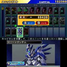SD Gundam G Generation 3D - Screenshot - Gameplay (Japan) - 480x480