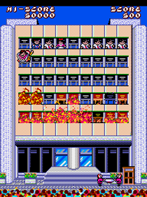Megumi Rescue - Screenshot - Gameplay (World) - 192x256