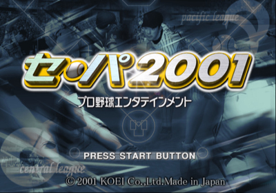 Ce-Pa 2001 - Screenshot - Game Title (Japan) - 640x448