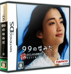 99 no Namida - Box - 3D (Japan) - 575x598