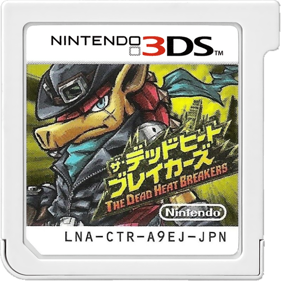 Dillon's Dead-Heat Breakers - Cart - Front (Japan) - 500x500