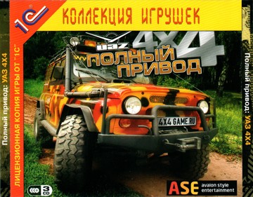 UAZ 4x4: Racing - Box - Front (Russia) - 1774x1383