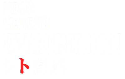 Neon Genesis Evangelion: Angel Raising Project - Clear Logo (Japan) - 441x278
