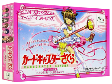 Card Captor Sakura: Sakura Card-hen: Sakura Card to Tomodachi - Box - 3D (Japan) - 1327x989