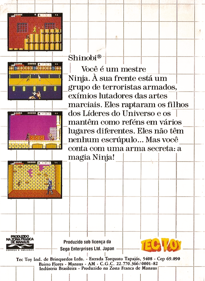 Shinobi - Box - Back (Brazil) - 600x821