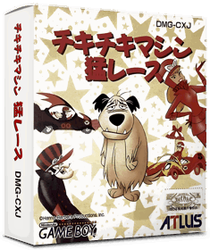 Chiki Chiki Machine Mō Race - Box - 3D (Japan) - 837x998