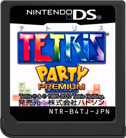 Tetris Party Deluxe - Cart - Front (Japan) - 517x564