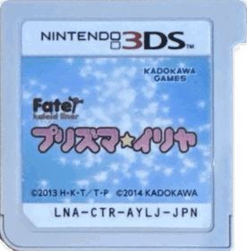 Fate Kaleid Liner: Prisma Illya - Cart - Front (Japan) - 406x413