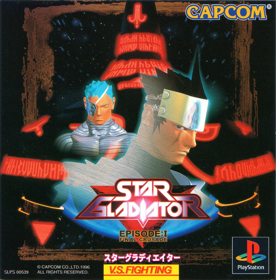 Star Gladiator: Episode 1: Final Crusade - Box - Front (Japan) - 1200x1219