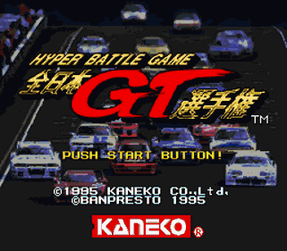 Zen-Nihon GT Senshuken: Hyper Battle Game - Screenshot - Game Title (Japan) - 256x224
