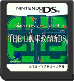 Simple DS Series Vol. 14: The Jidousha Kyoushuujo DS - Cart - Front (Japan) - 517x564