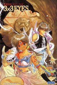 3x3 Eyes: Seima Densetsu - Poster (Japan) - 2800x4146