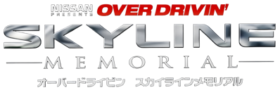 Over Drivin' Skyline Memorial - Clear Logo (Japan) - 4500x1446