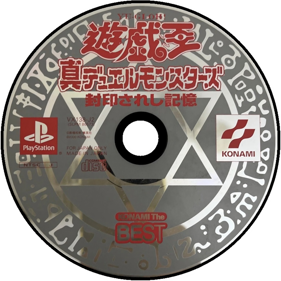 Yu-Gi-Oh! Forbidden Memories - Disc (Japan) - 800x800