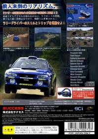 Rally Championship - Box - Back (Japan) - 640x908