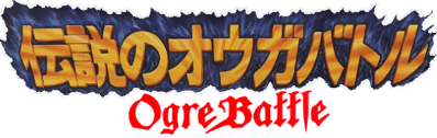 Ogre Battle: Limited Edition - Clear Logo (Japan) - 600x190