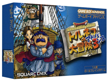 Dragon Quest Characters: Torneko no Daibouken 3 Advance: Fushigi no Dungeon - Box - 3D (Japan) - 1327x989
