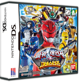 Tokumei Sentai Go Busters - Box - 3D (Korea) - 575x598