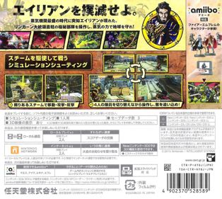 Code Name: S.T.E.A.M. - Box - Back (Japan) - 894x800